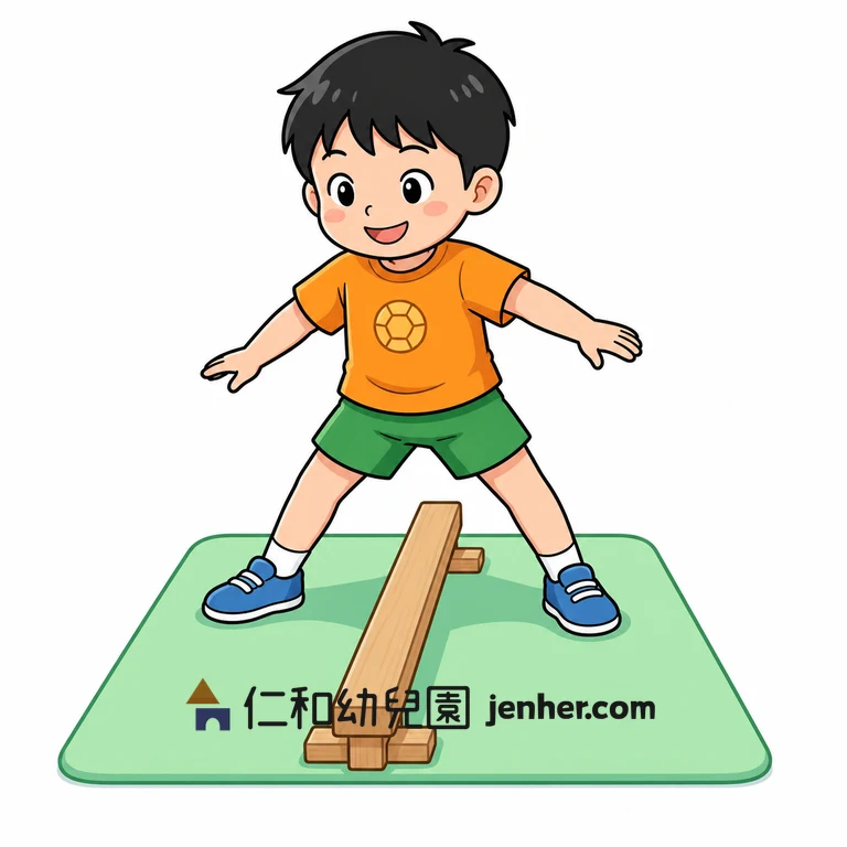 アクティビティ 10-4: 大股開きワイドステップ歩行
